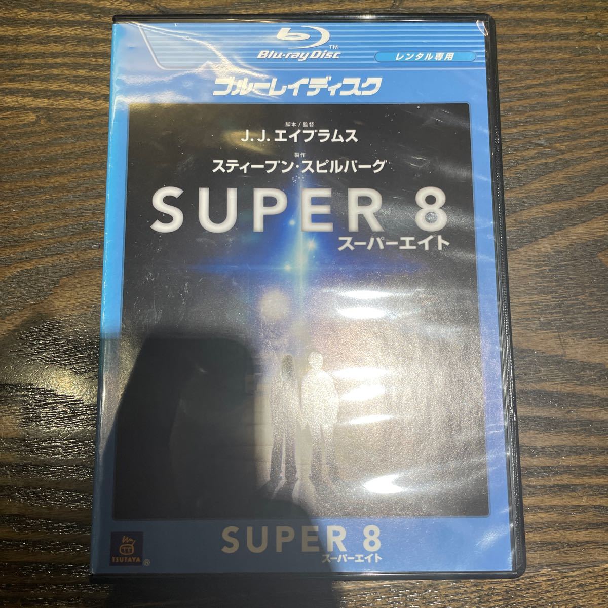 SUPER 8 スーパーエイト ブルーレイディスク ブルーレイ BD + DVD