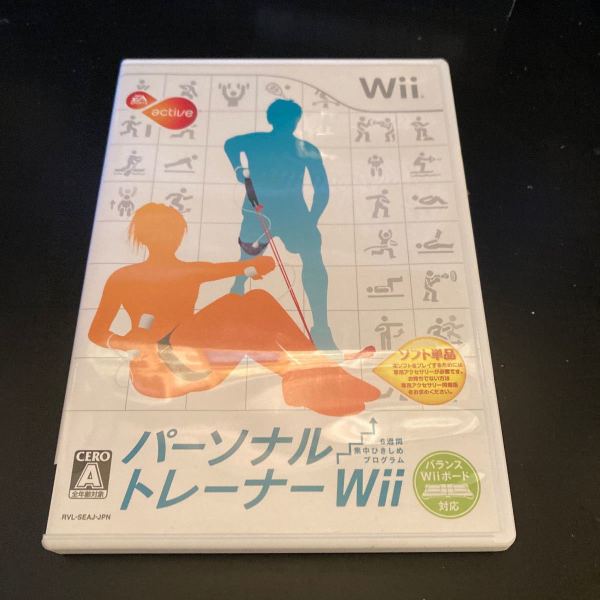 【Wii】 EA SPORTS アクティブ パーソナル トレーナーWii 6週間集中ひきしめプログラム （ソフト単品）