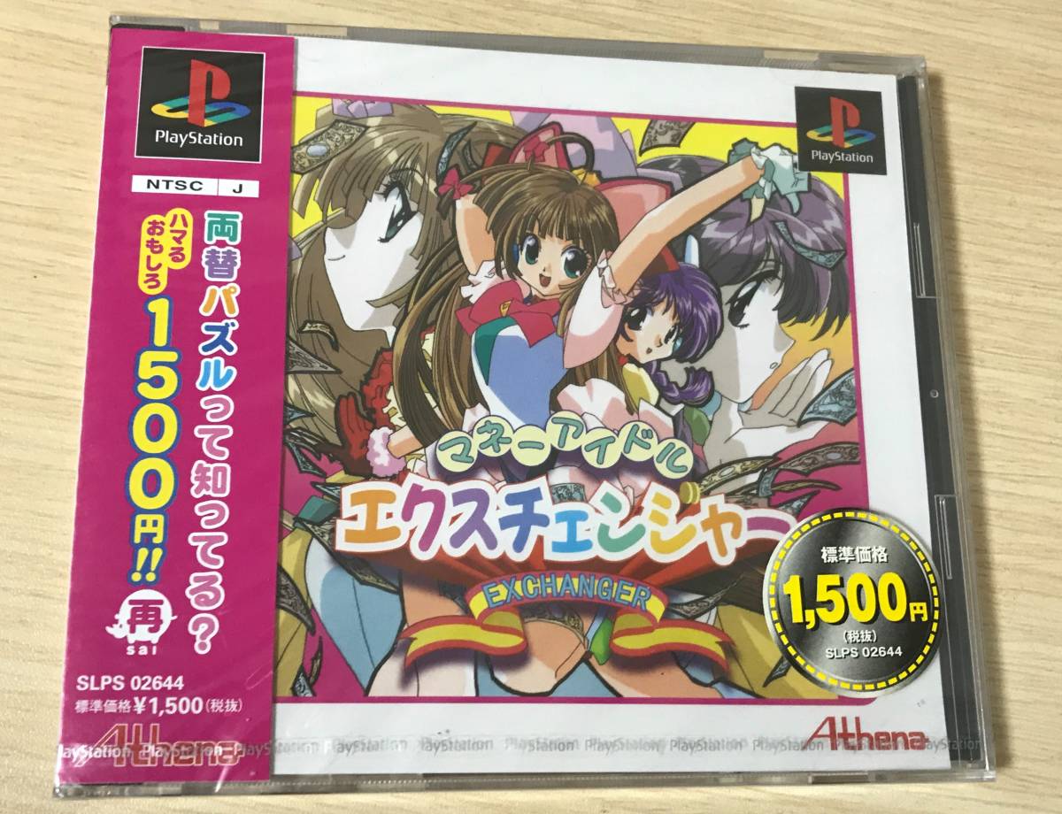 PS2体験版ソフト 塊魂 カタマリダマシイ体験版 未開封 非売品 namco プレイステーション PlayStation DEMO DISC PAPX90234 Katamari Damacy - パズル、迷路 PS2体験版ソフト 塊魂 カタマリダマシイ体験版 未開封 非売品 namco プレイステーション PlayStation DEMO DISC PAPX90234 Katamari Damacy - パズル、迷路