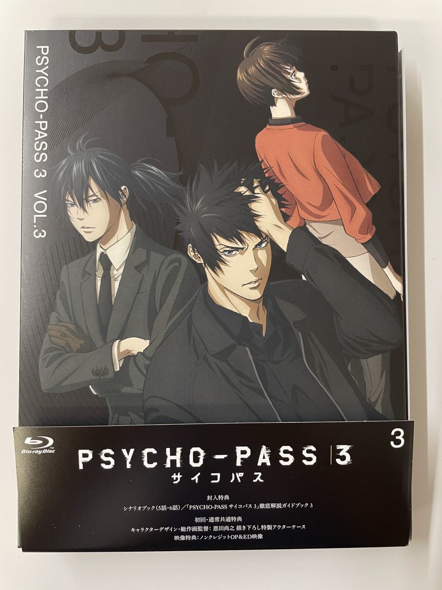 気質アップ Psycho Pass サイコパス3 Disc Blu Ray Vol 3 アニメ キッズ Acossolutions Es