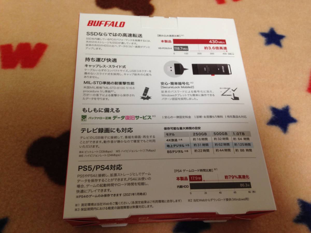 送料無料　バッファロー　スティックSSD　500GB　SSD-PUT500U3-BKA　新品未開封品　PC／TV／PS4向けUSB3.2(Gen.1)対応　保証付き