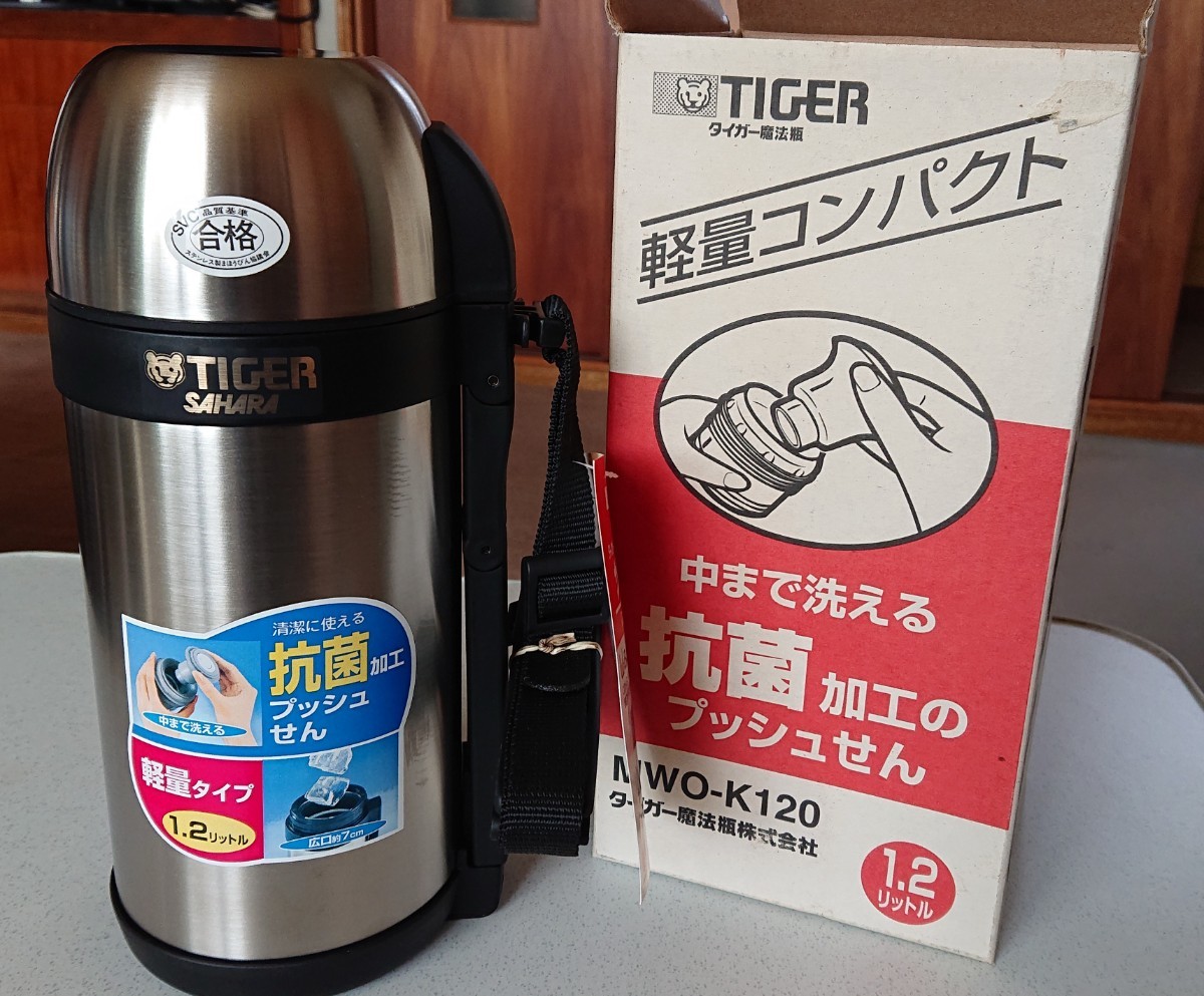 タイガーサハラボトル1 2L ステンレス レトロ|Yahoo!フリマ(旧 タイガーサハラボトル1 2L ステンレス レトロ|Yahoo!フリマ(旧