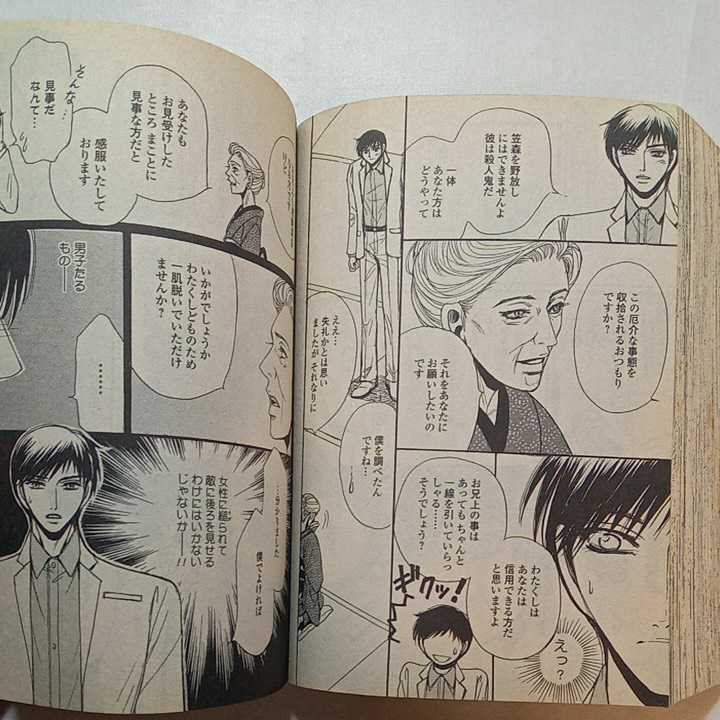 zaa-268♪秋田殺人事件 透明な鏡 日蓮伝説殺人事件―浅見光彦 zaa-268♪秋田殺人事件 透明な鏡 日蓮伝説殺人事件―浅見光彦
