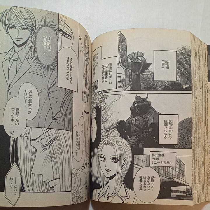 zaa-268♪秋田殺人事件 透明な鏡 日蓮伝説殺人事件―浅見光彦 zaa-268♪秋田殺人事件 透明な鏡 日蓮伝説殺人事件―浅見光彦