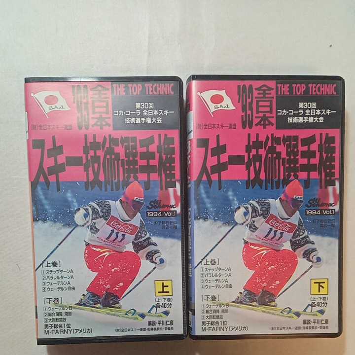 zaa-zvd21!93 все Япония лыжи технология игрок право ( сверху )( внизу )2 шт комплект 1994/1/1feda* production ( редактирование ) видео 2002/3/1 120 минут 