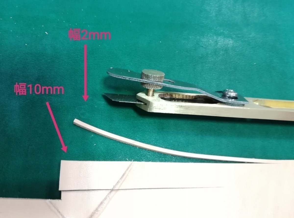 【期間限定値下げ！】 職人仕様 同一幅裁ちカッター 直線 曲線 レザークラフトに最適　左利きにも対応　10mm幅カットは本品だけです！　☆