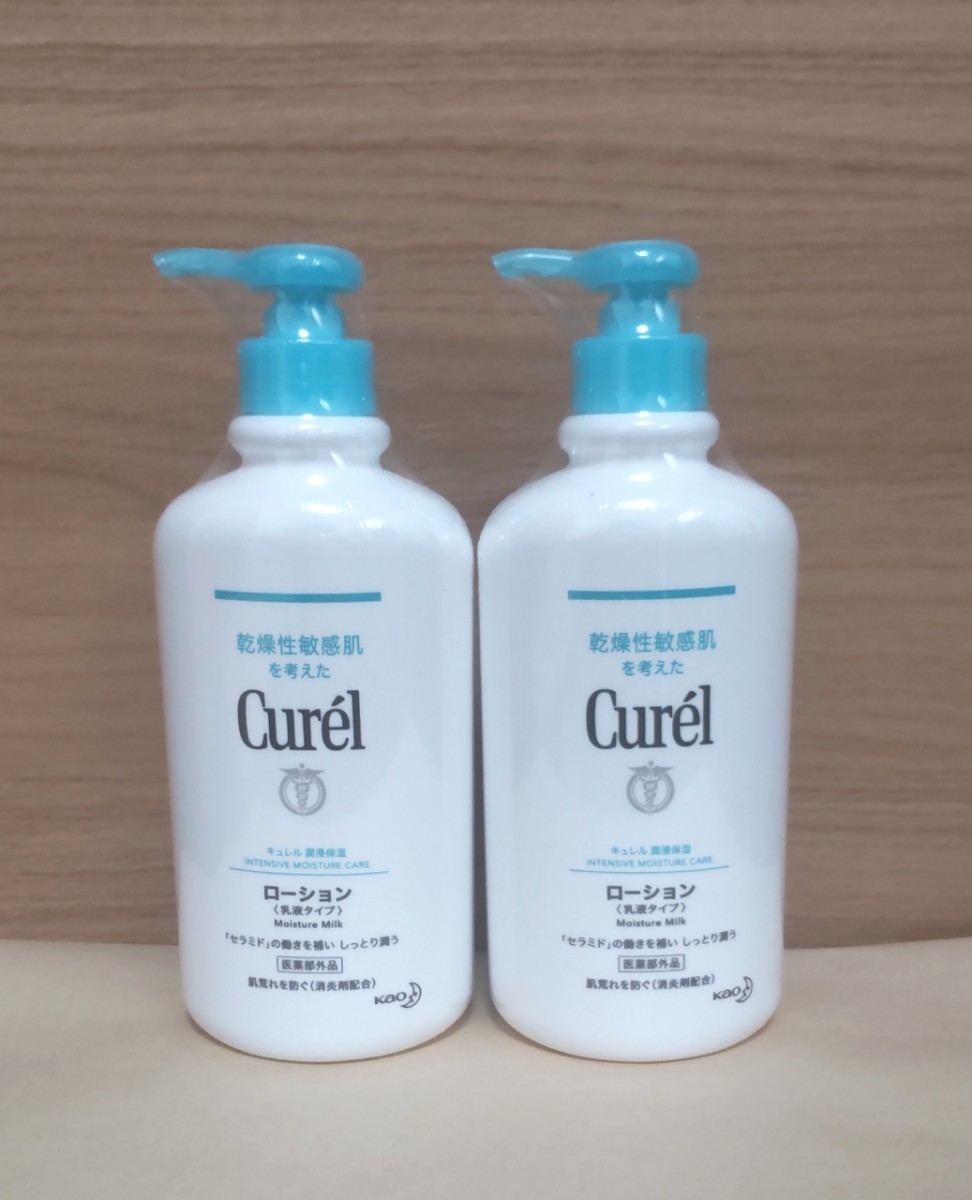 日本未発売】 キュレル ローションポンプ 410ml 2個セット www.ionnutri.com.br 日本未発売】 キュレル ローションポンプ 410ml 2個セット www.ionnutri.com.br