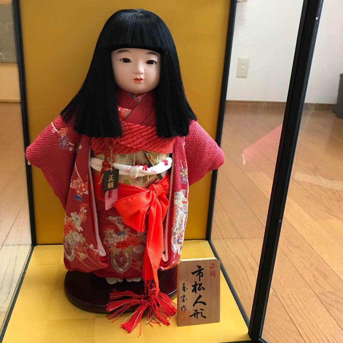 日本人形 かわいい 寿宝作 正絹-
