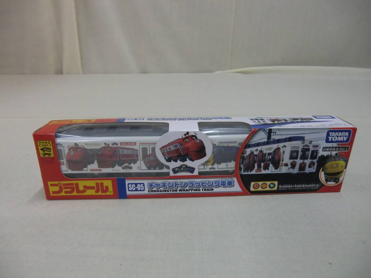 プラレール ＳＣ-０５ チャギントンラッピング電車　 ＴＡＫＡＲＡＴＯＭＹ