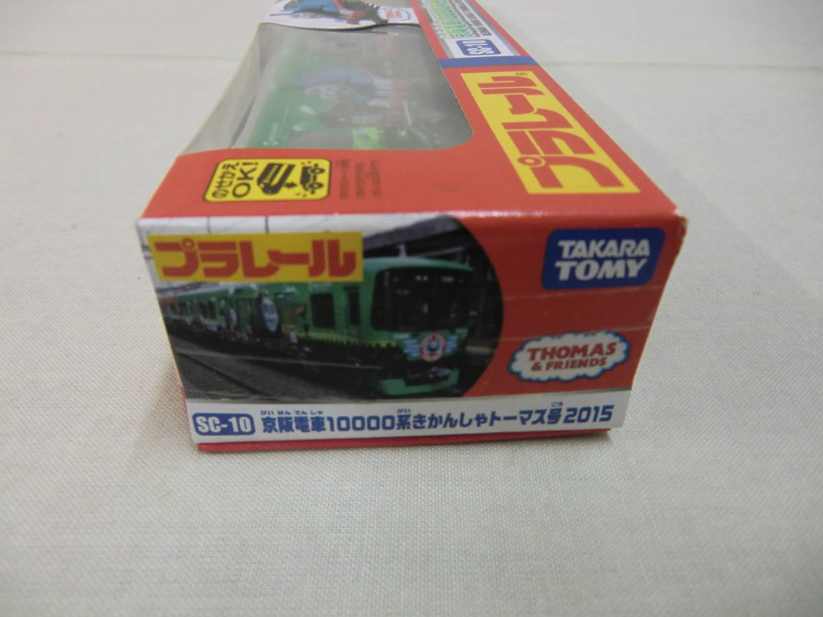 プラレール ＳＣー１０　京阪電車１００００系きかんしゃトーマス　２０１５ ＴＡＫＡＲＡＴＯＭＹ_画像5