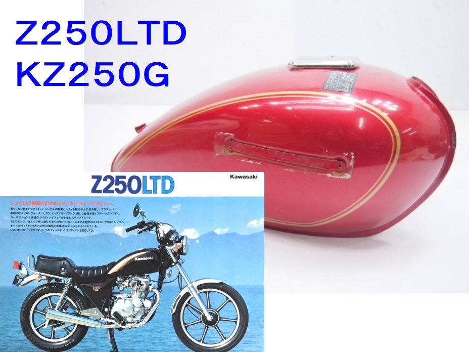 受注生産品】 KH250 2本ラインステッカーセット 新品 ienomat.com.br