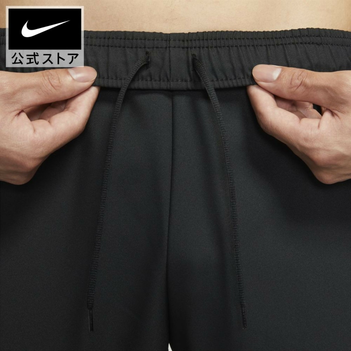 新品NIKEナイキDri-FIT メンズ トレーニング ジム パンツ XL 新品NIKEナイキDri-FIT メンズ トレーニング ジム パンツ XL
