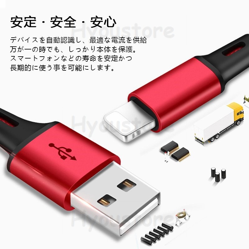 2点セット 3in1USBケーブル スマホ充電ケーブル 3台同時充電 iphone充電ケーブル Lightning充電ケーブル