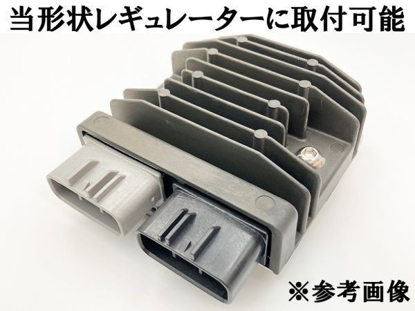 YO-908 【新電元 MOSFET レギュレーター ステー ビスセット】 送料無料 検索用) CBR900RR W X CBR900 CBR900 SC28_画像5