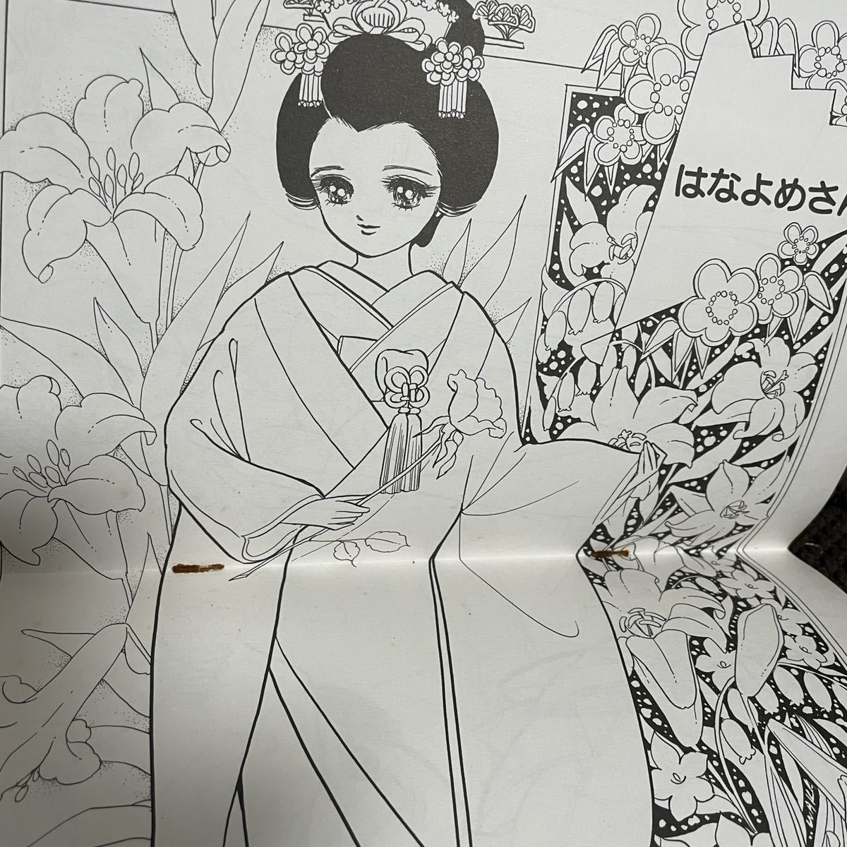 未使用 昭和レトロ ショウワノート ぬりえ 当時物 塗り絵 デッド 未使用 昭和レトロ ショウワノート ぬりえ 当時物 塗り絵 デッド