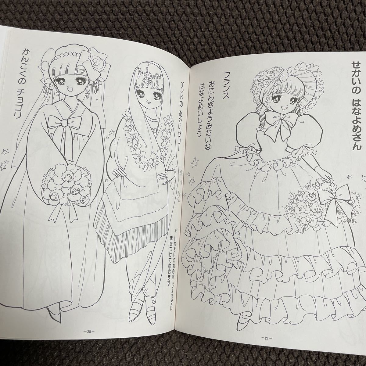 ☆超目玉】 ピカソのぬりえ ちびっこレディ ノート 昭和レトロ ☆新品