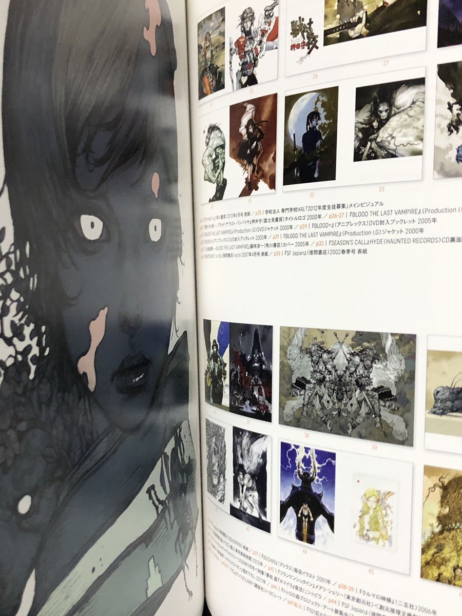 Yahoo!オークション - 2014年 初版 第1刷発行 Yahoo!オークション - 2014年 初版 第1刷発行