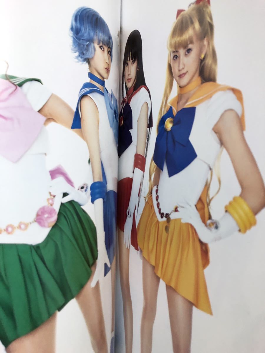 Yahoo!オークション - 2004年 初版 帯付き 美少女戦士 Yahoo!オークション - 2004年 初版 帯付き 美少女戦士