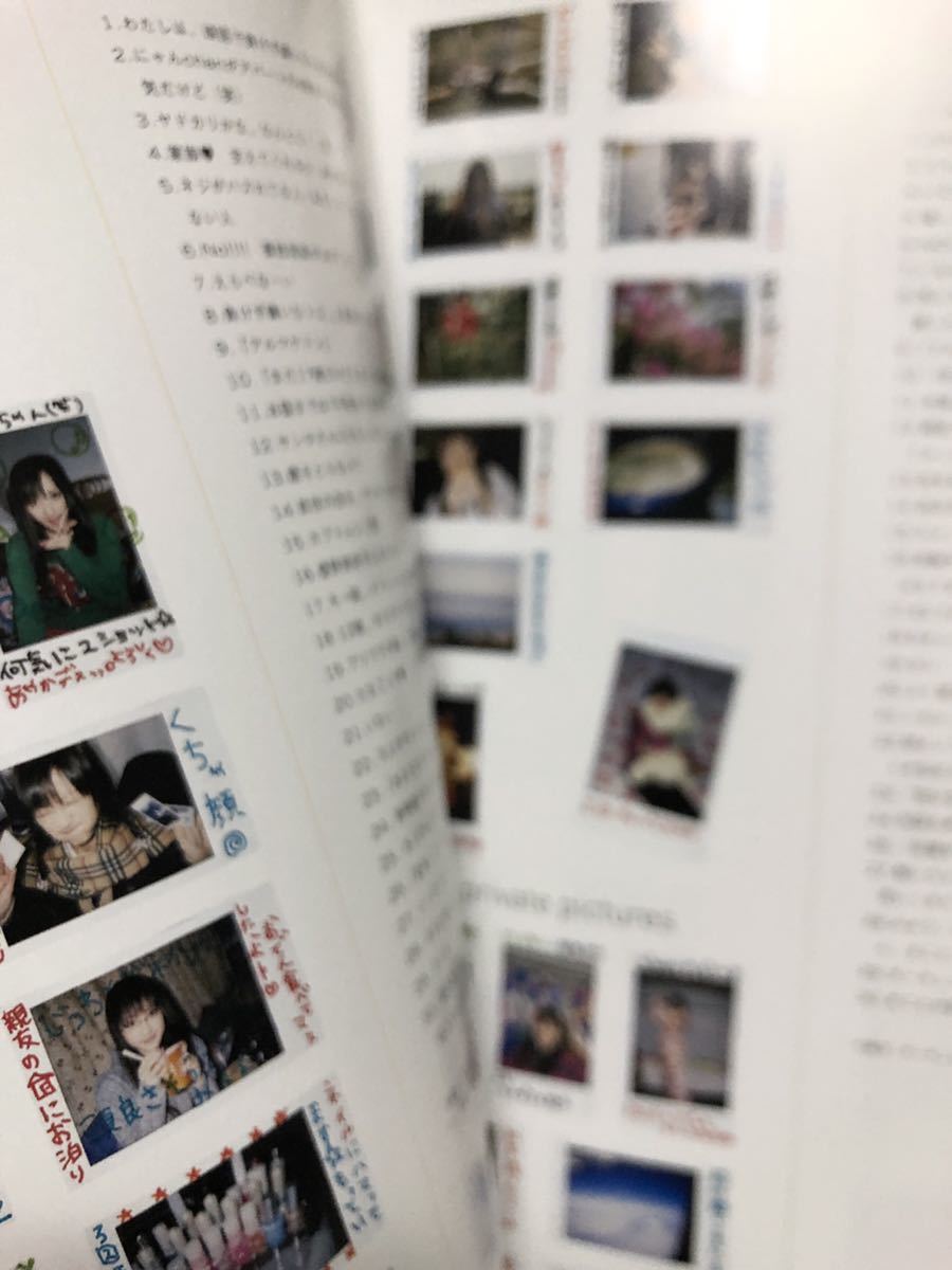 Yahoo!オークション - 2004年 初版 帯付き 美少女戦士 Yahoo!オークション - 2004年 初版 帯付き 美少女戦士