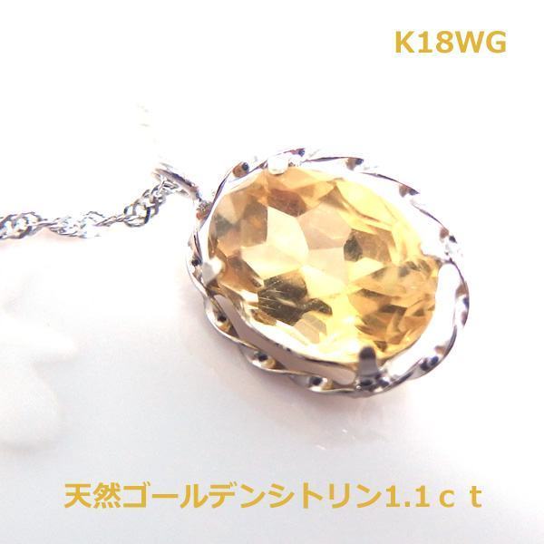 K18WG シトリン ダイヤモンド ネックレス umbandung.ac.id