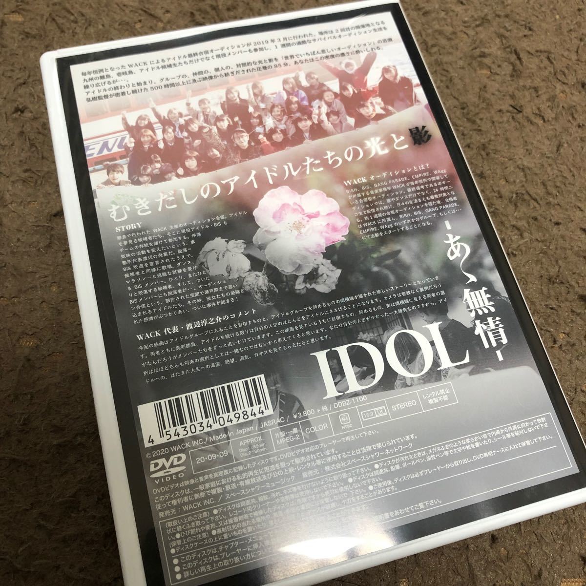 WACK 映画　あぁ無情　DVD2枚セット