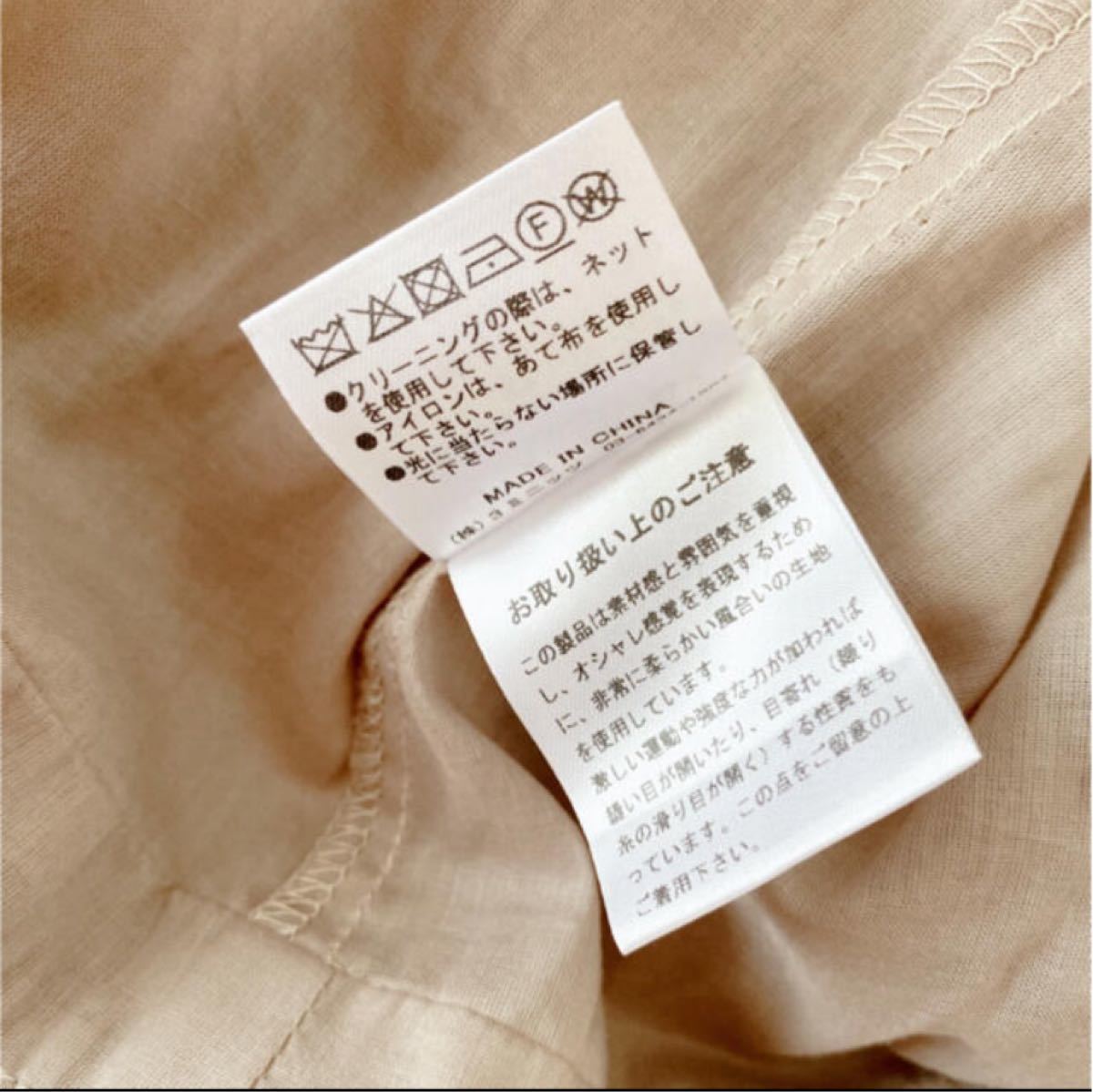 ☆新品未使用☆ETRE TOKYO☆KISS MY DAY DRESS☆ワンピース☆ ccorca.org