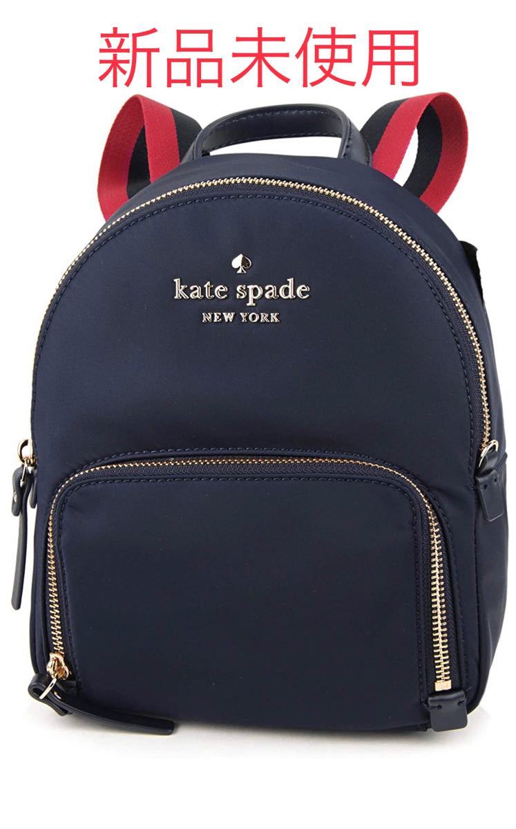 驚きの値段で リュックサック、デイパック-新品未使用 kate spade