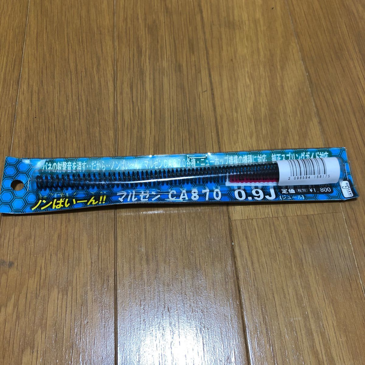売り尽くしセール KARE 【展示品】KARE 完売品 ドクロミラー YOSHIKI