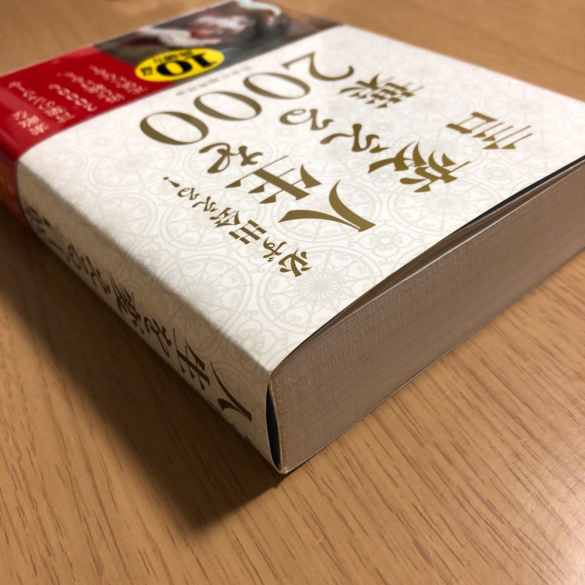 値頃 必ず出会える 人生を変える言葉00 6eb797 売筋 Cfscr Com 値頃 必ず出会える 人生を変える言葉00 6eb797 売筋 Cfscr Com