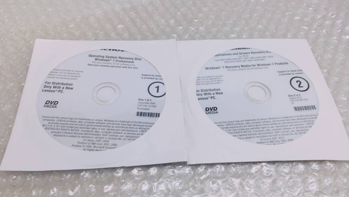 SE310 2枚組 Lenovo M70e Type 0804 0806 0809 0811 0823 0825 0827 0830 0832 0833 0835 0837 0842 0849 0851 Windows7 DVD リカバリ