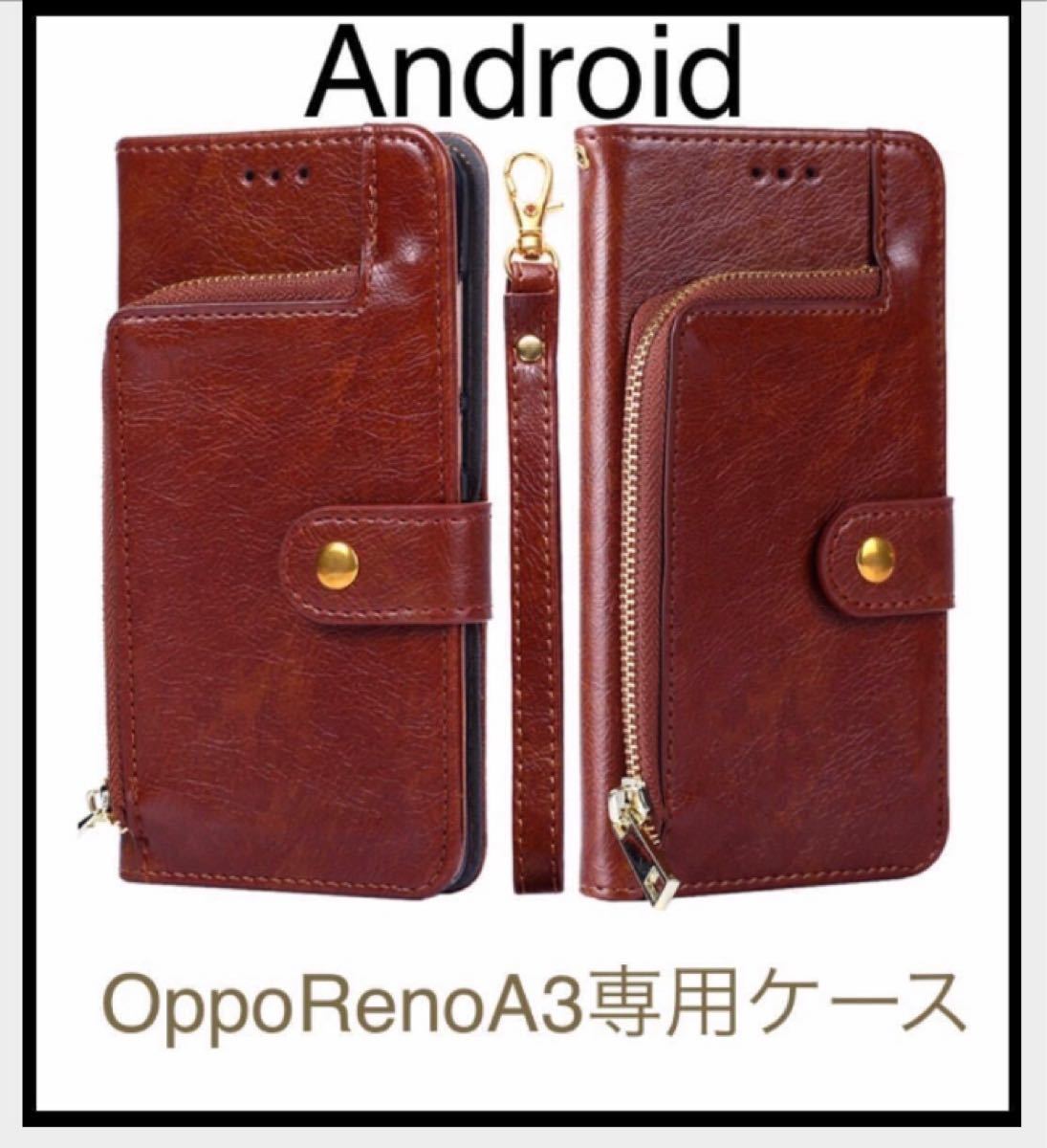 最終品　#Android スマホケース　#OppoReno3A 　財布カバー　手帳型ケース 茶色　brown 財布要らずで便利です