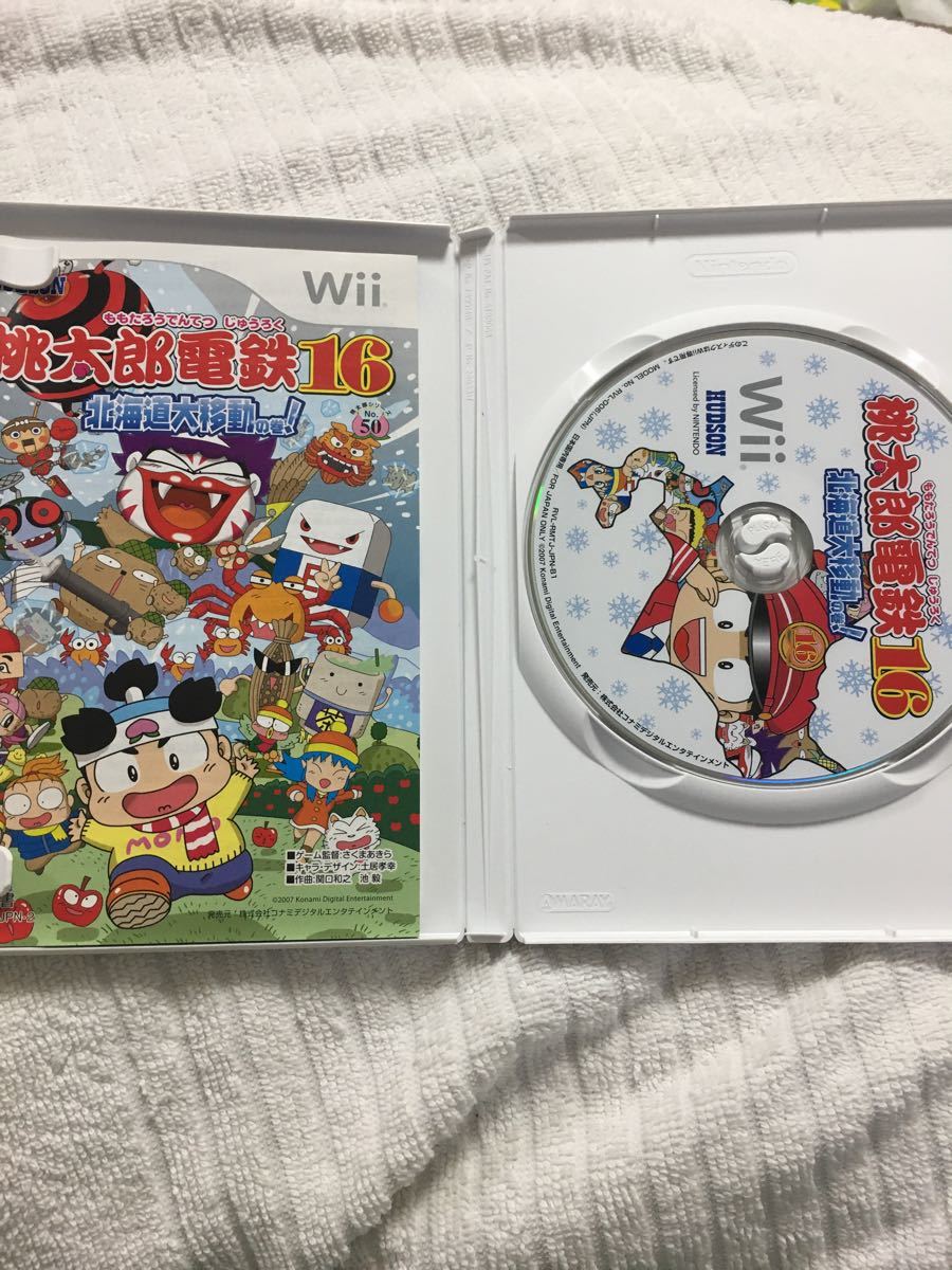 桃太郎電鉄16北海道大移動の巻! 桃鉄 ももてつ  Wii Wiiソフト