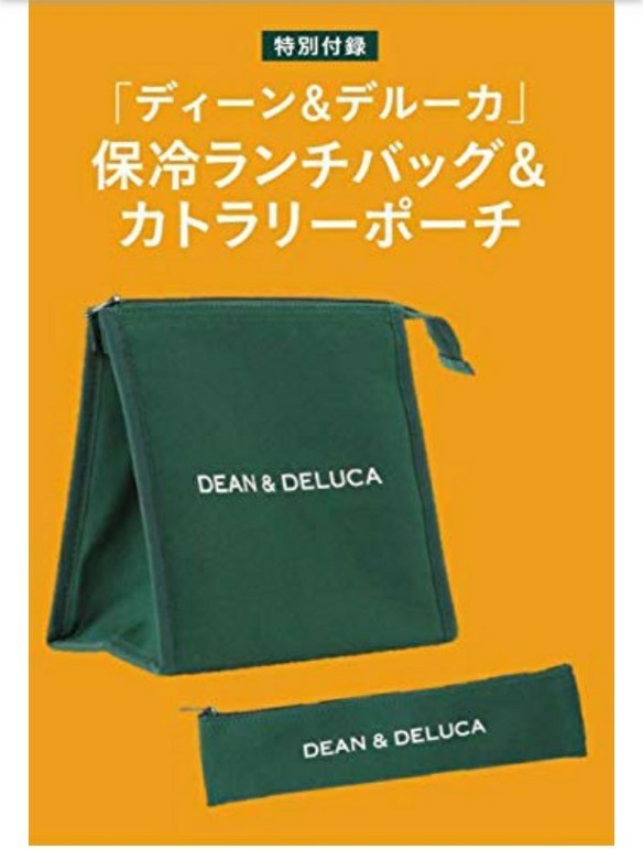 DEAN&DELUCA ディーン&デルーカ 保冷ランチバッグ&カトラリーポーチ