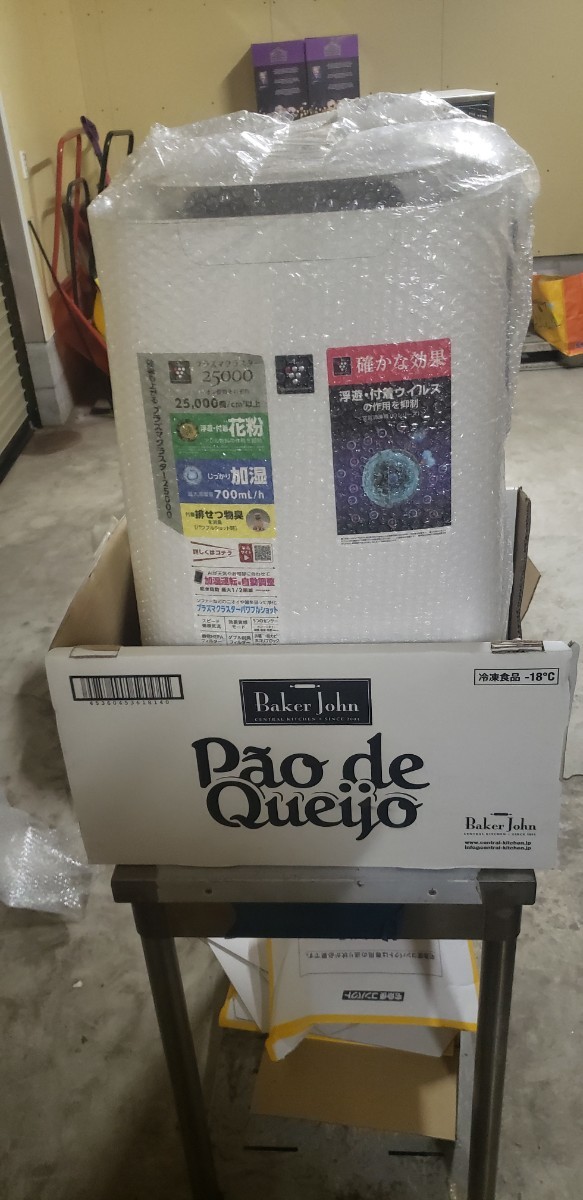 【中古】K▼タニコー ウォーマー LPガス TGW-45-ND (24097) 中古】K▽タニコー ウォーマー LPガス TGW-45-ND (24097)