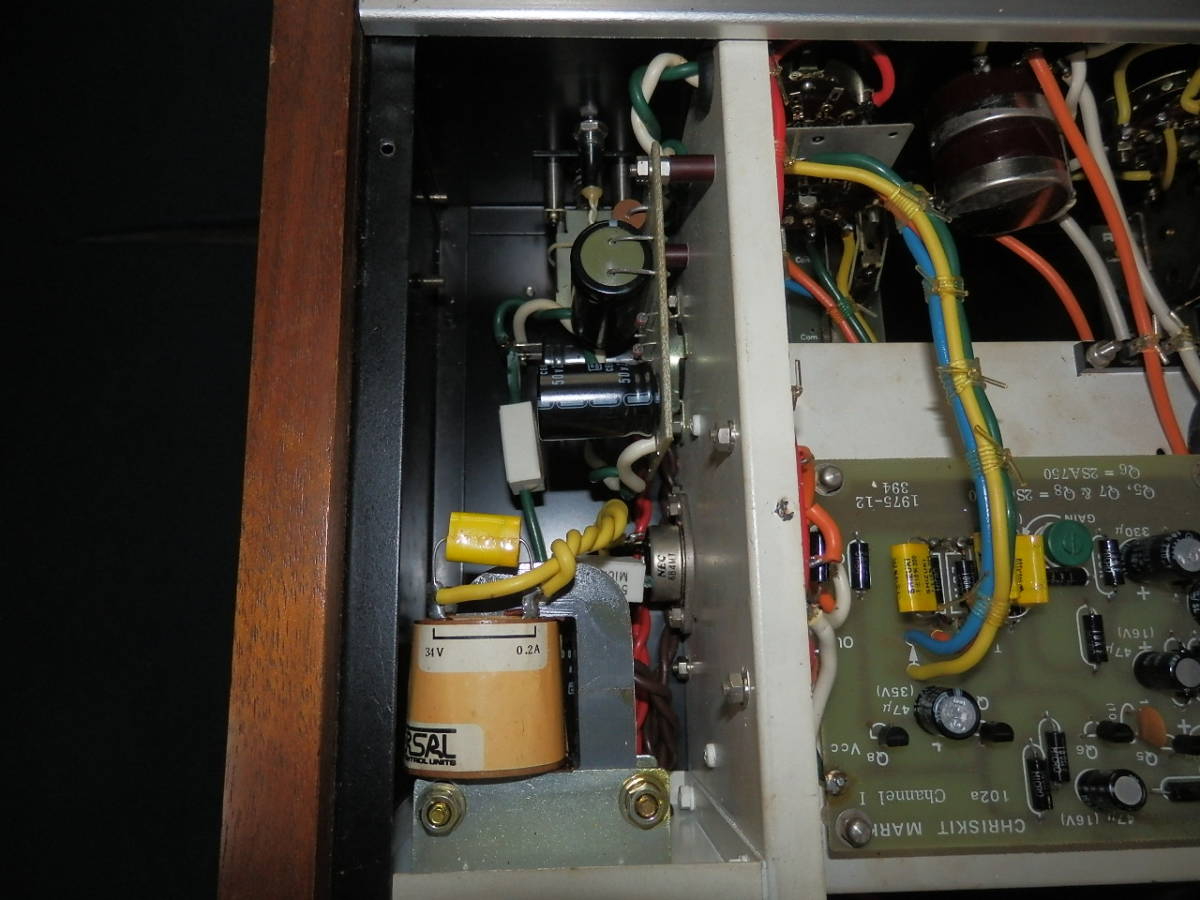 クリスキット Chriskit プリアンプ Mark-7 UNIVERSAL 動作品です クリスキット Chriskit プリアンプ Mark-7 UNIVERSAL 動作品です