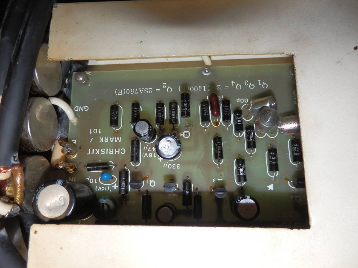 クリスキット Chriskit プリアンプ Mark-7 UNIVERSAL 動作品です クリスキット Chriskit プリアンプ Mark-7 UNIVERSAL 動作品です