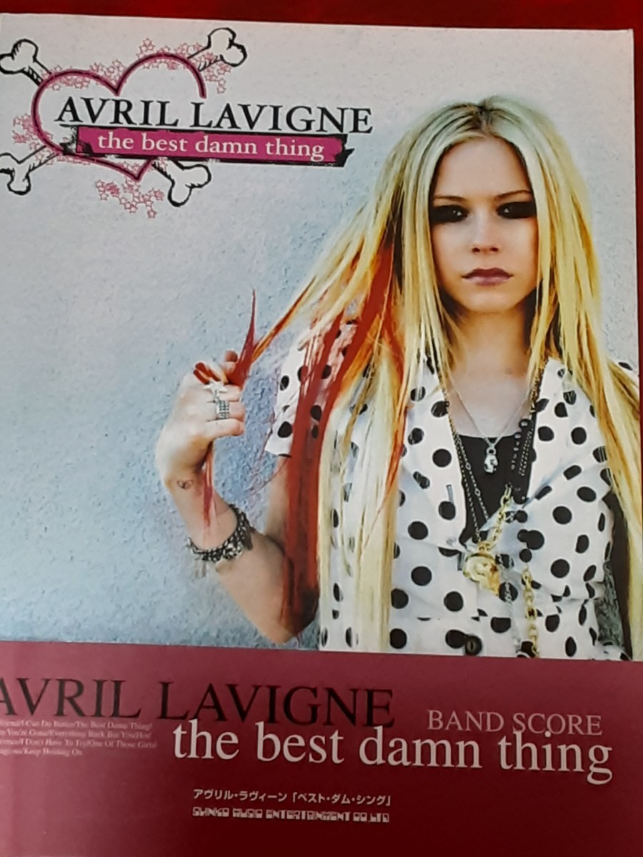 Avril Lavigne　BANDSCORE