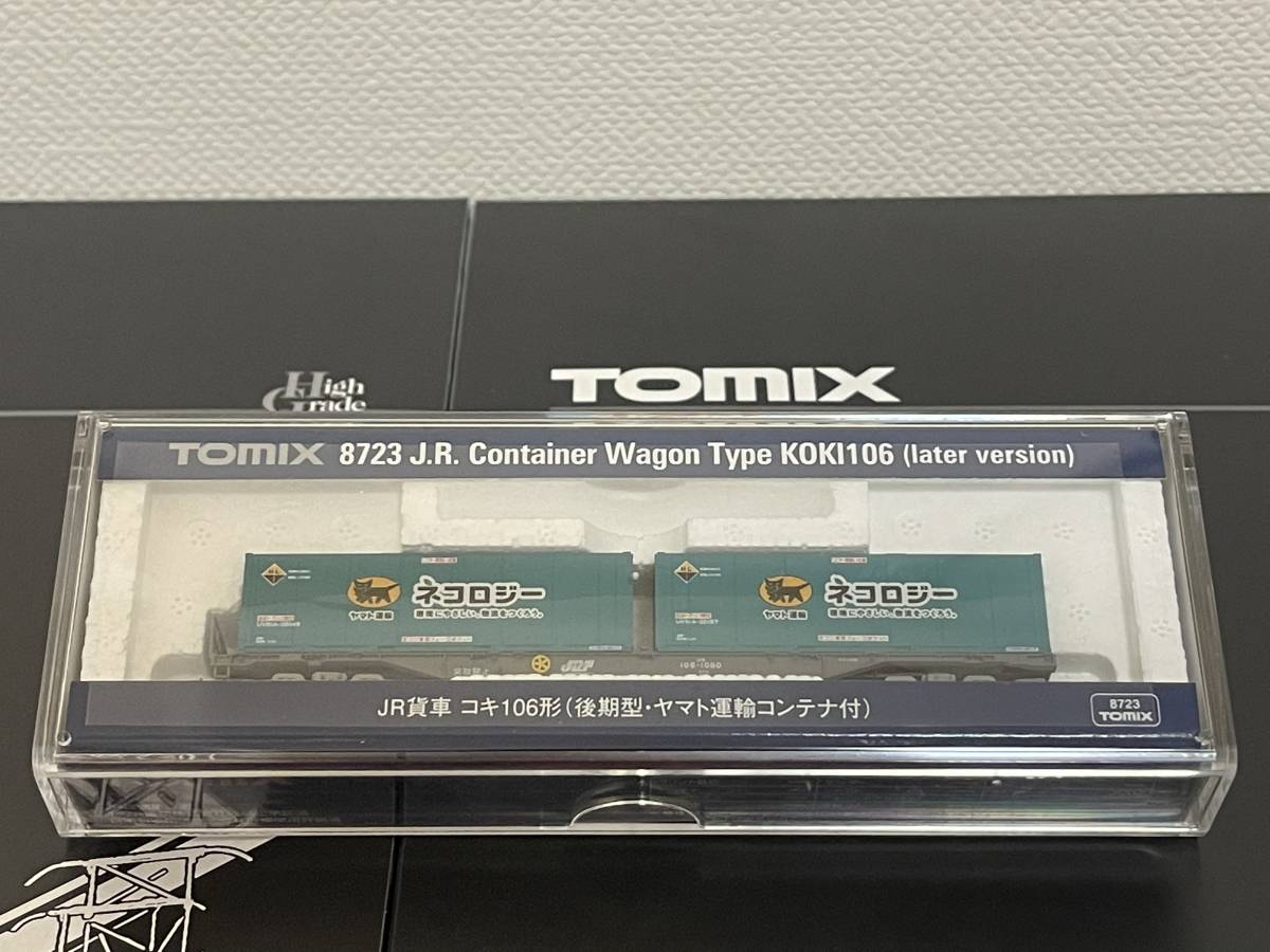 TOMIX トミックス コキ 106 後期型 ヤマト運輸 コンテナ ネコロジーロゴ 単品 品番 8723_画像1