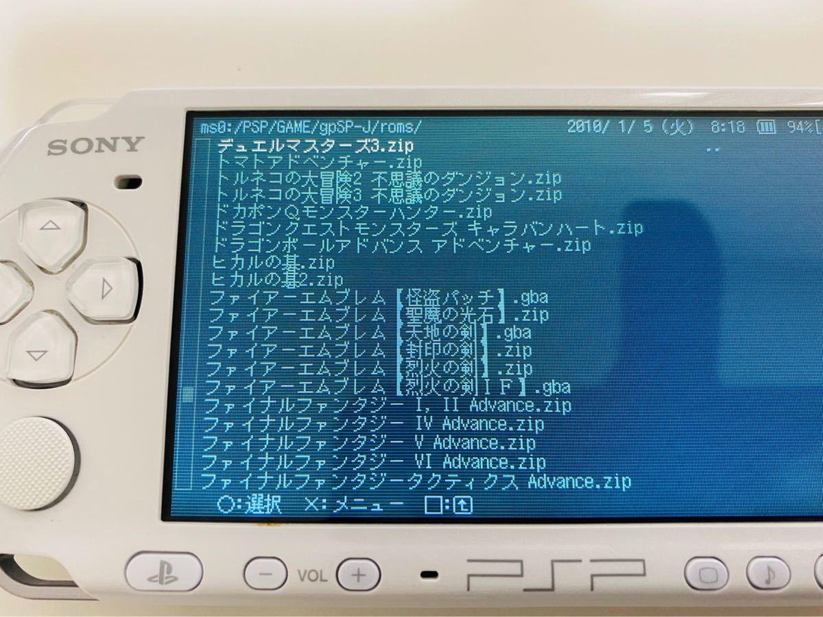 PSP 500種類 ポケモン アルタイル ベガ シリウス 萌えもん 等