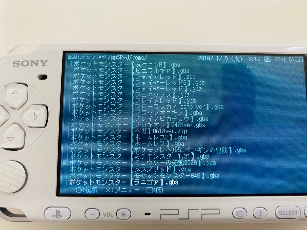 PSP 500種類 ポケモン アルタイル ベガ シリウス 萌えもん 等