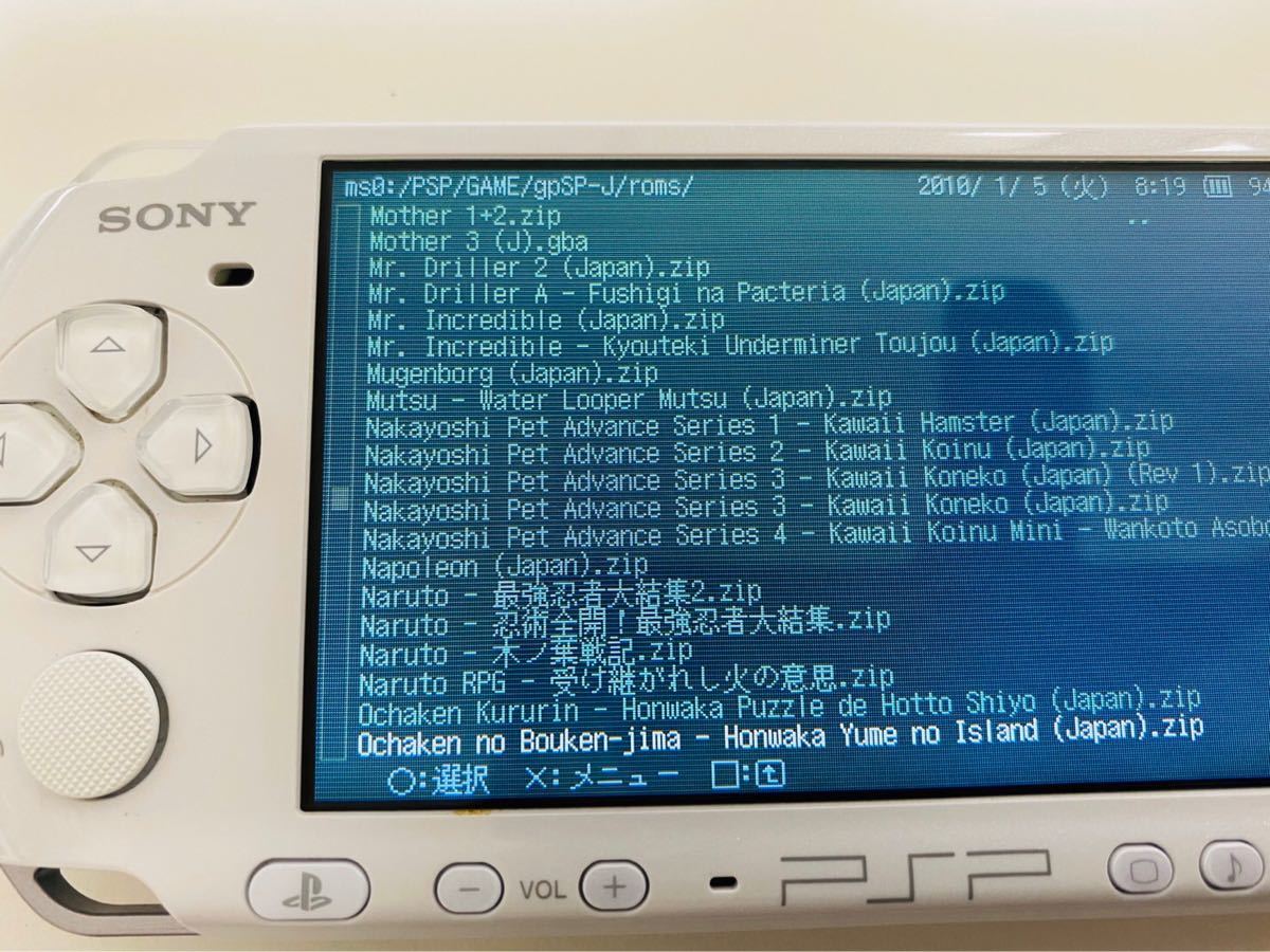 PSP 500種類 ポケモン アルタイル ベガ シリウス 萌えもん 等