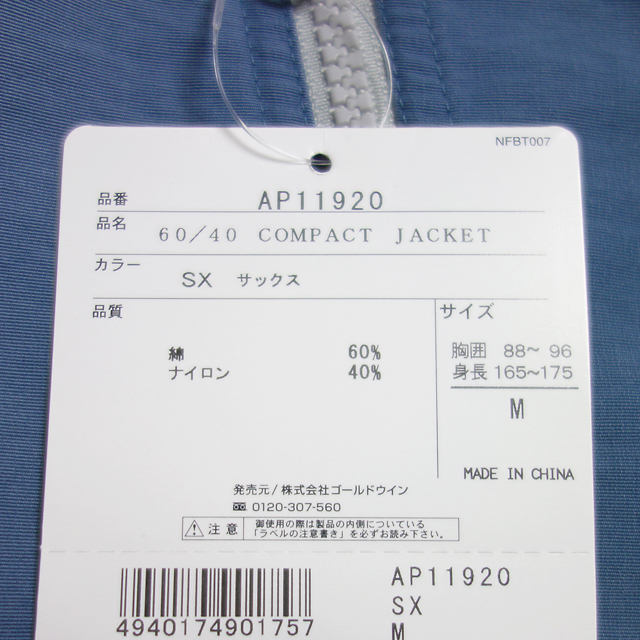 新品 ノースフェイス 60/40 COMPACT JACKET ロクヨン コンパクト 新品 ノースフェイス 60/40 COMPACT JACKET ロクヨン コンパクト