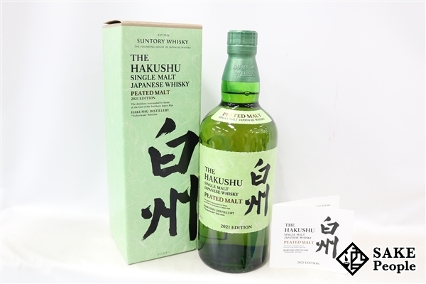 ◇注目! サントリー 白州 ピーテッドモルト 2021 700ml 48% 箱 冊子