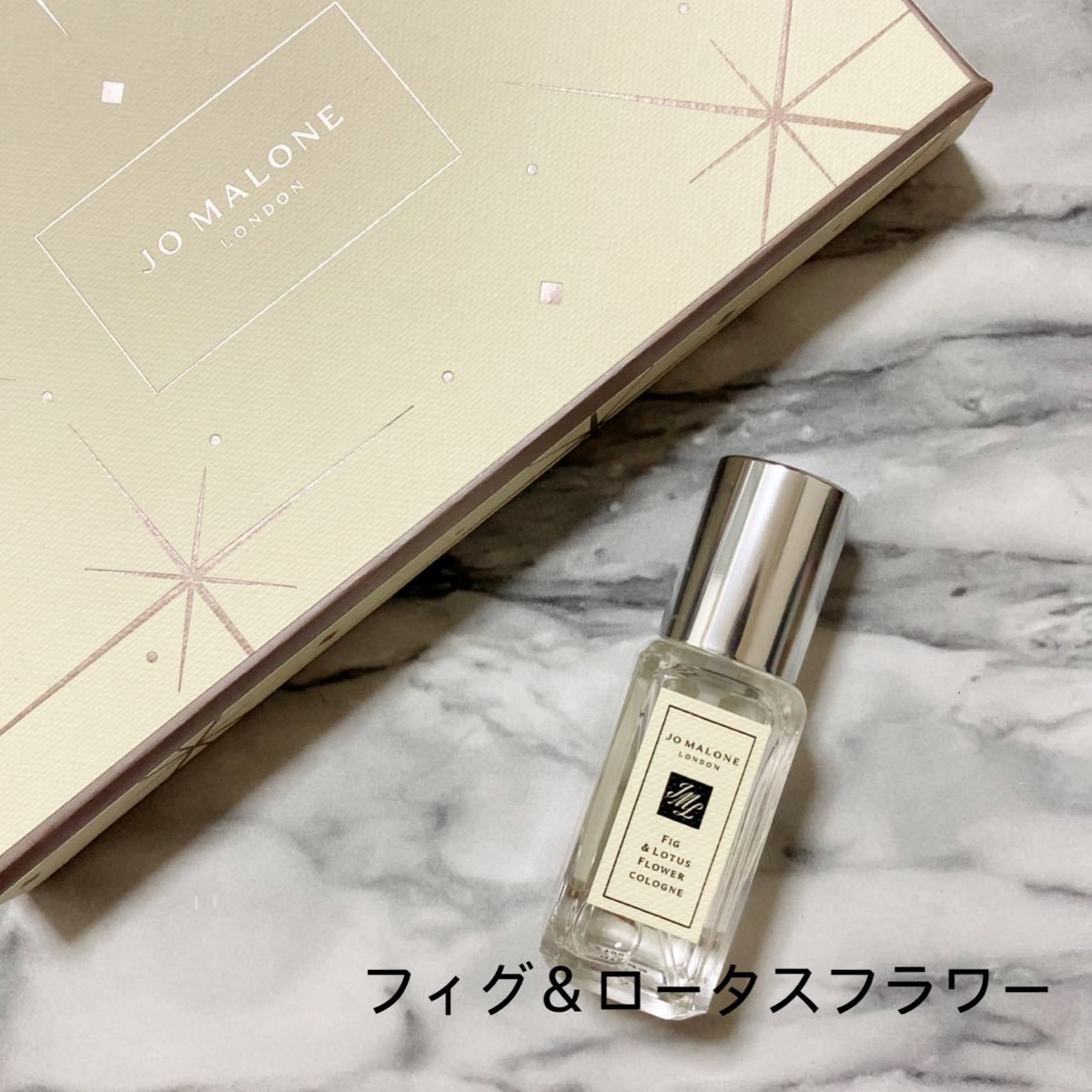 ハイクオリティ Jo Malone ジョーマローン フィグロータスフラワー