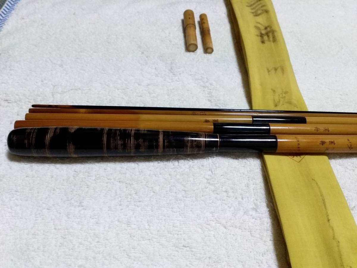 リアル 紀州竹竿 芸舟 川波 15.3尺 美品ですが ヘラブナ竿