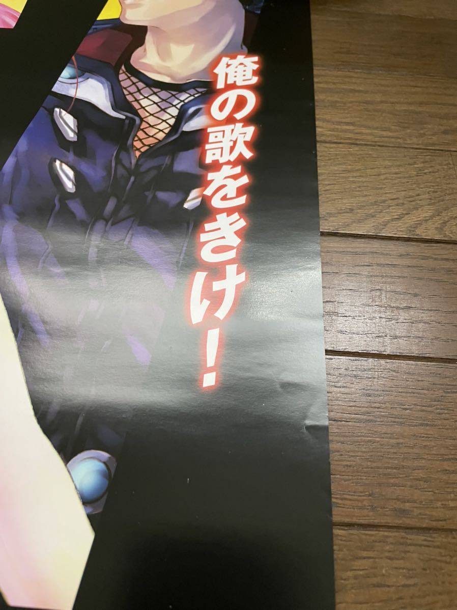 マクロスf マクロス7 Fb7映画ポスター シェリル ランカ バサラ ミレーユ マクロス 売買されたオークション情報 Yahooの商品情報をアーカイブ公開 オークファン Aucfan Com マクロスf マクロス7 Fb7映画ポスター シェリル ランカ バサラ ミレーユ マクロス 売買されたオークション情報 Yahooの商品情報をアーカイブ公開 オークファン Aucfan Com