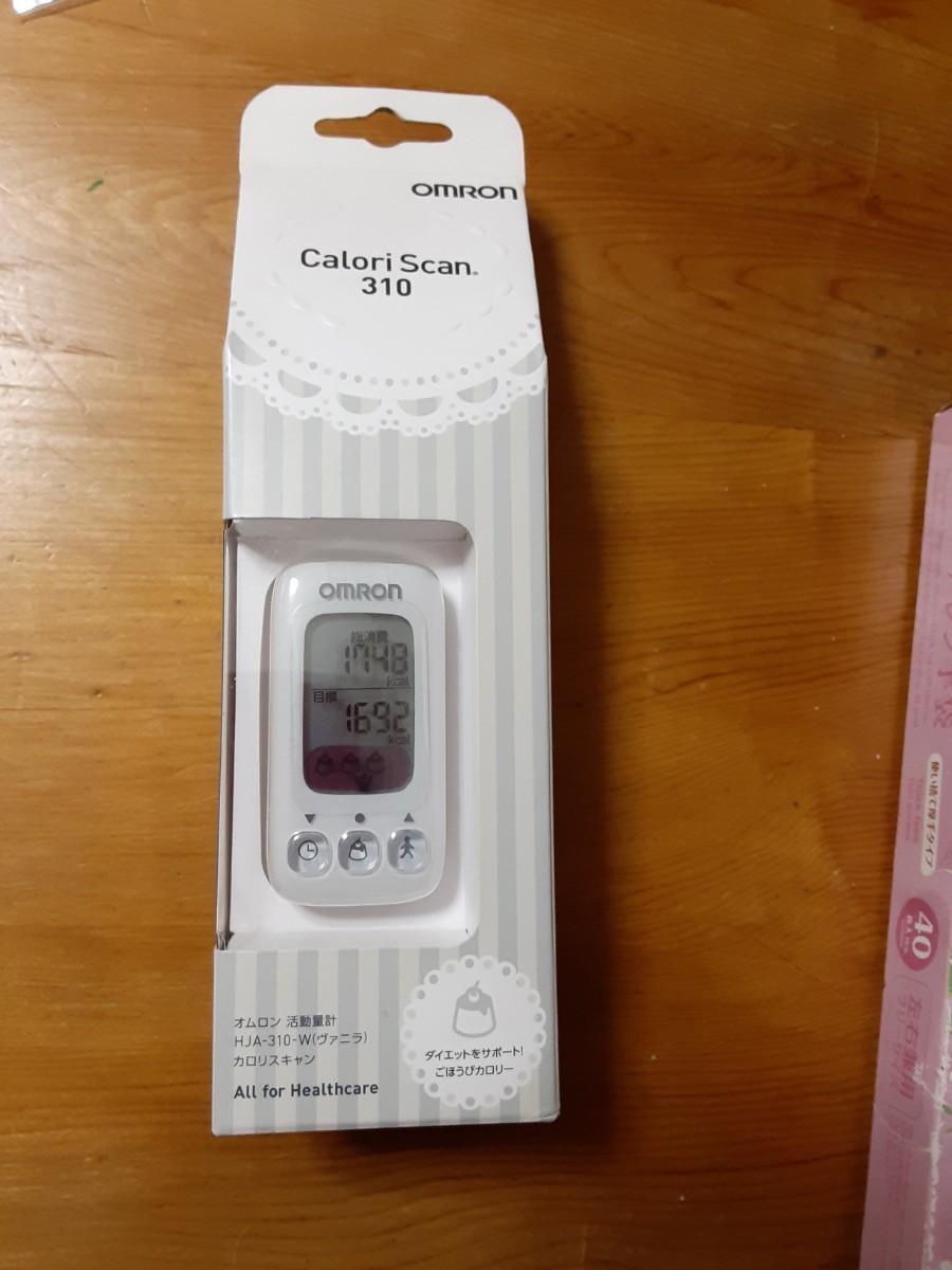 とっておきし福袋 オムロン OMRON 活動量計 カロリスキャン ヴァニラ HJA-310-W とっておきし福袋 オムロン OMRON 活動量計 カロリスキャン ヴァニラ HJA-310-W