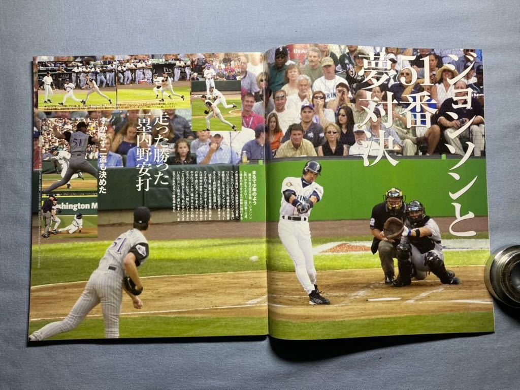 MLB オールスター公式ガイドブック 2001年 イチロー表紙 watdoiusa.org