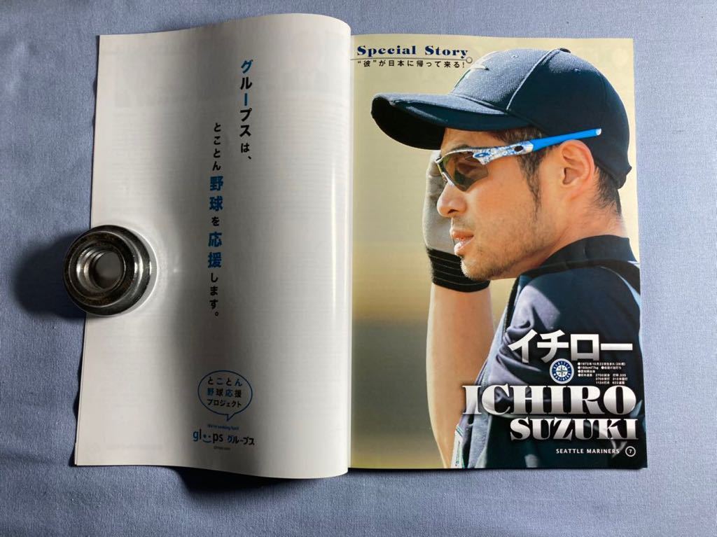 最終値下》【MLB】121・2012年 MLB日本開幕戦 公式 最終値下》【MLB】121・2012年 MLB日本開幕戦 公式