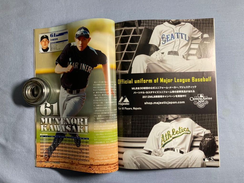 最終値下》【MLB】121・2012年 MLB日本開幕戦 公式 最終値下》【MLB】121・2012年 MLB日本開幕戦 公式